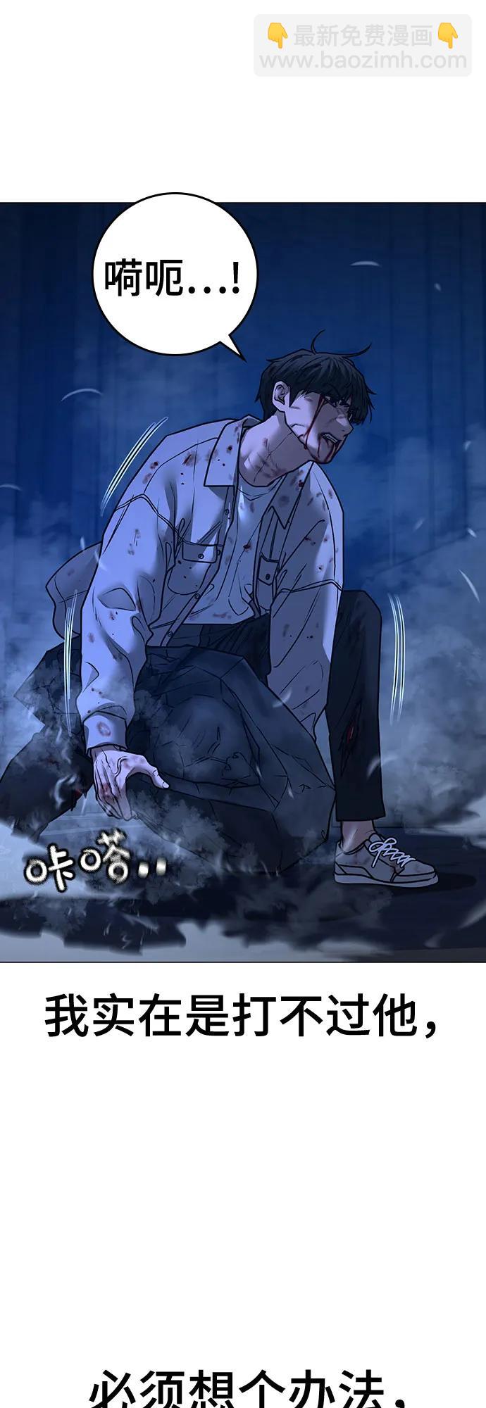第133话37