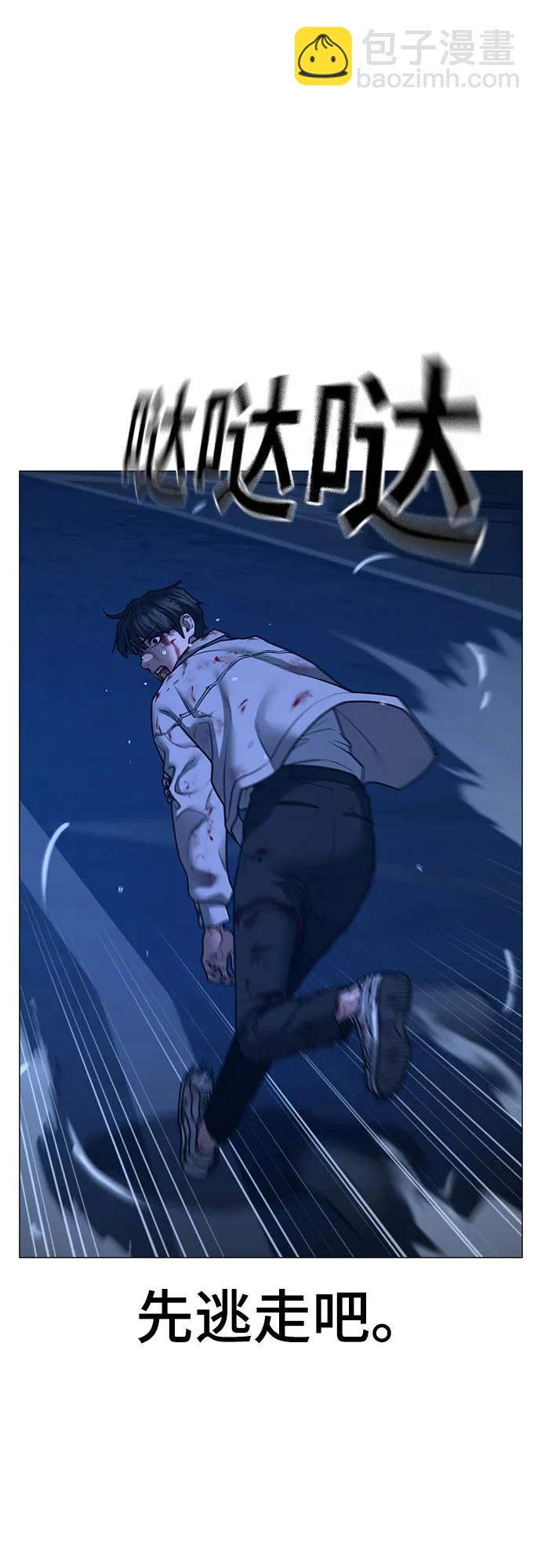 第133话41
