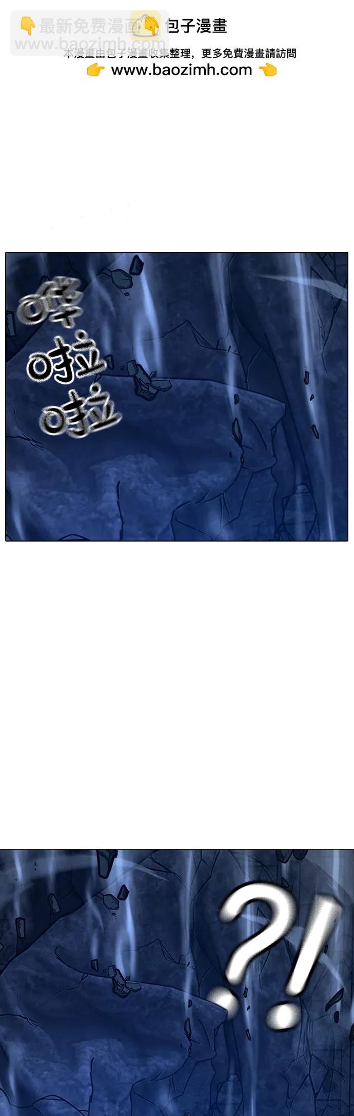 第133话44