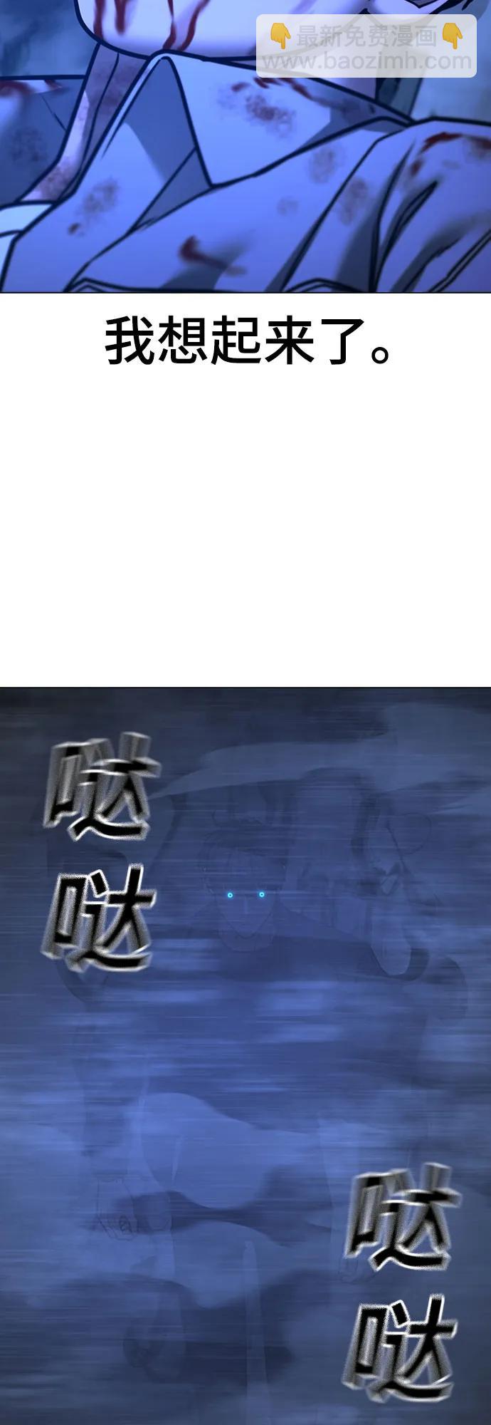 第133话46