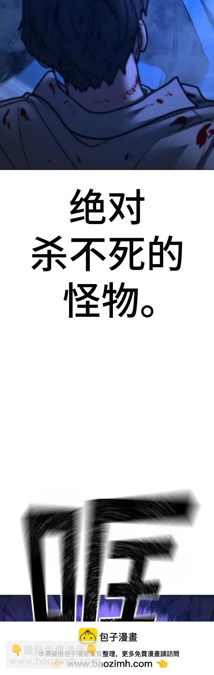 第133话49