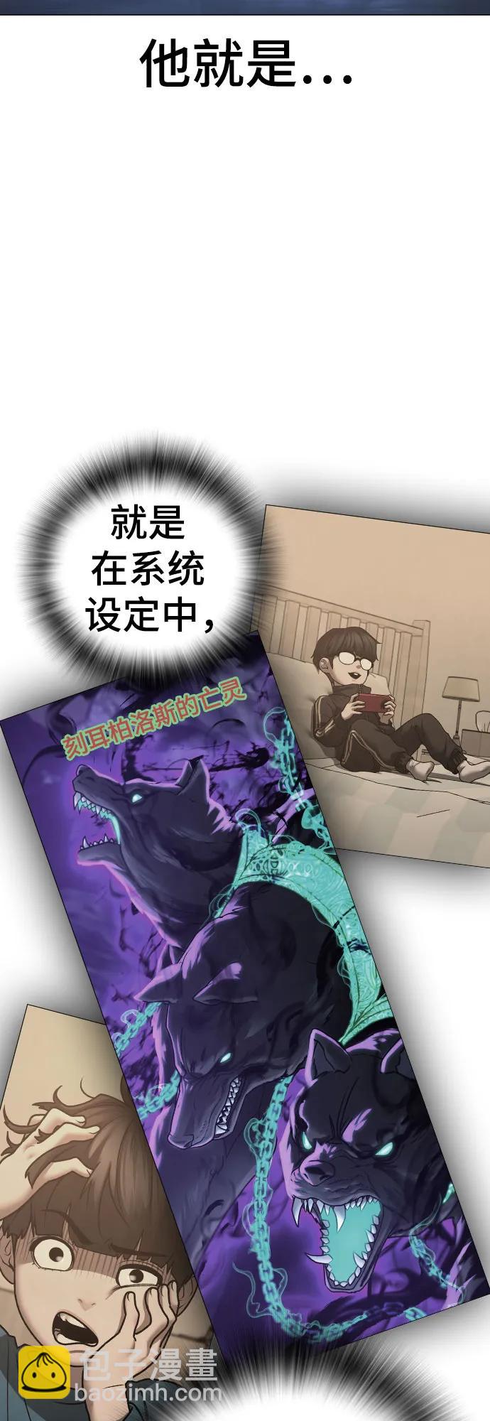 第133话51