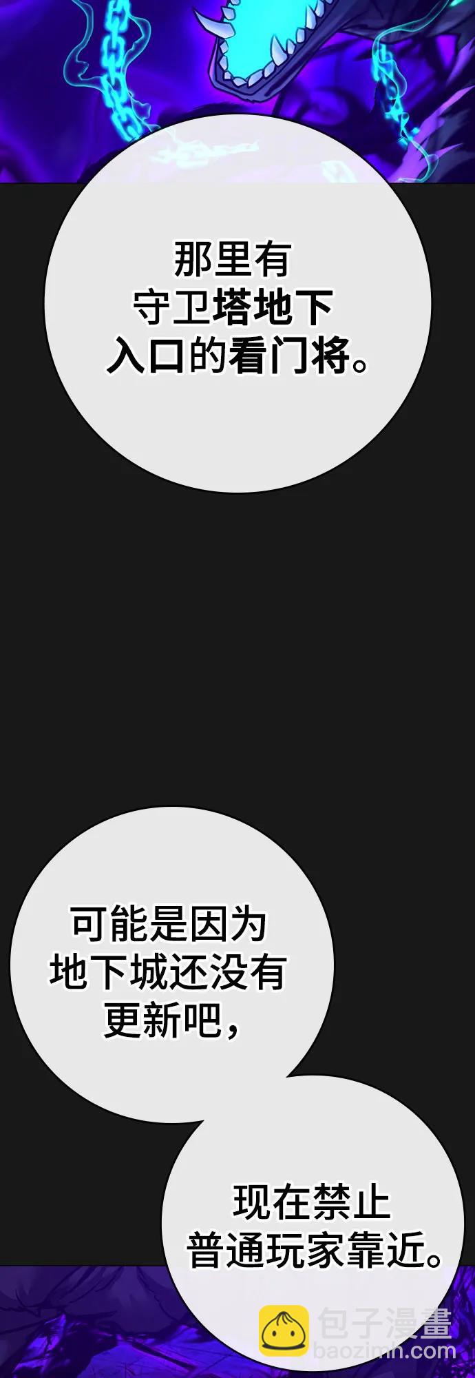 第133话6