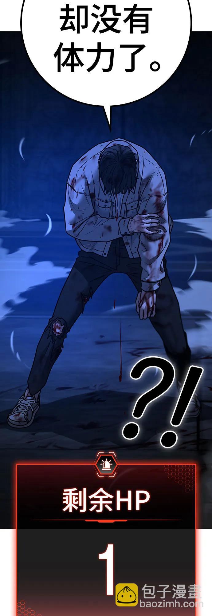 第133话72