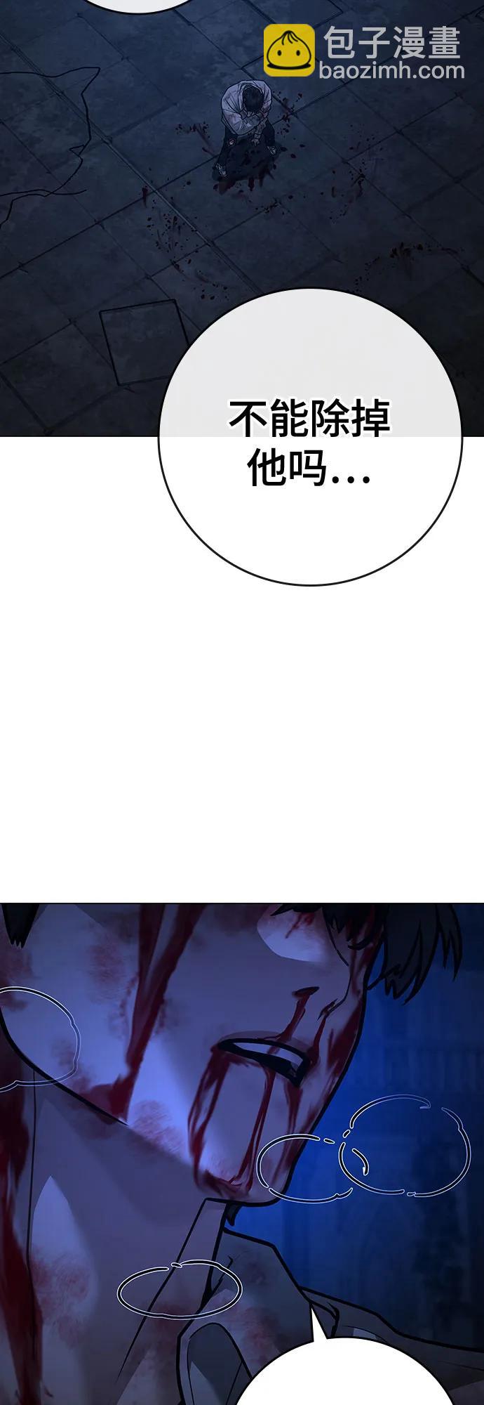 第133话74