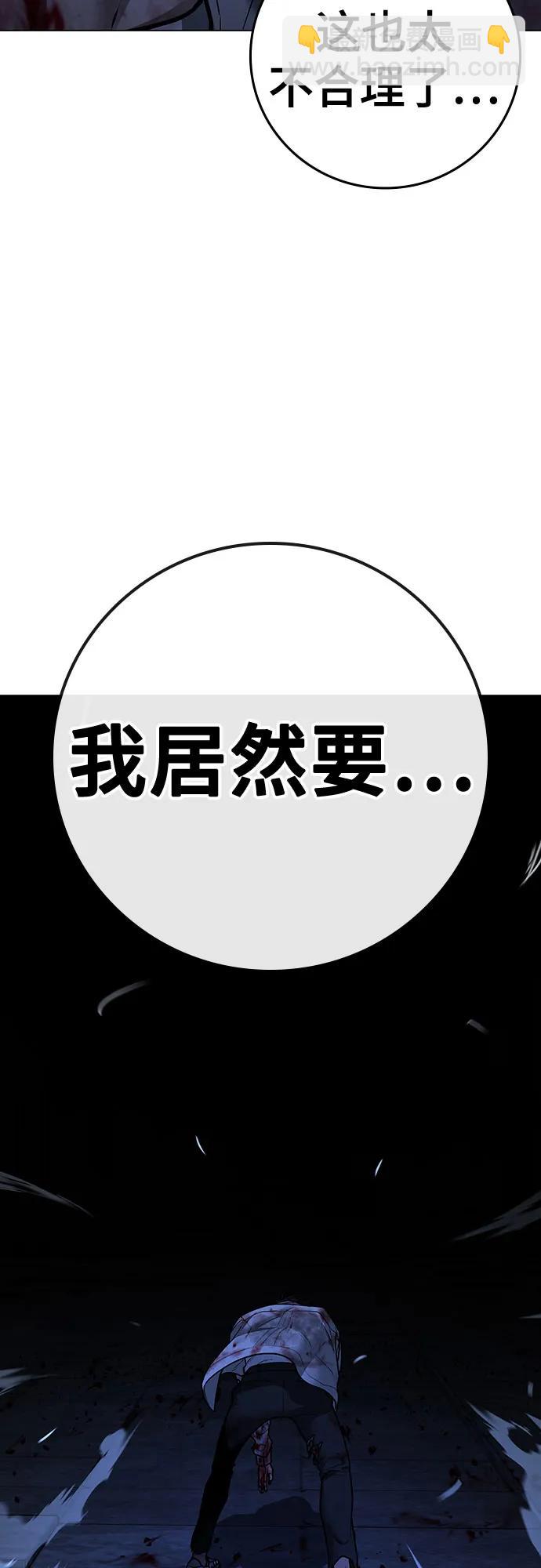 第133话75
