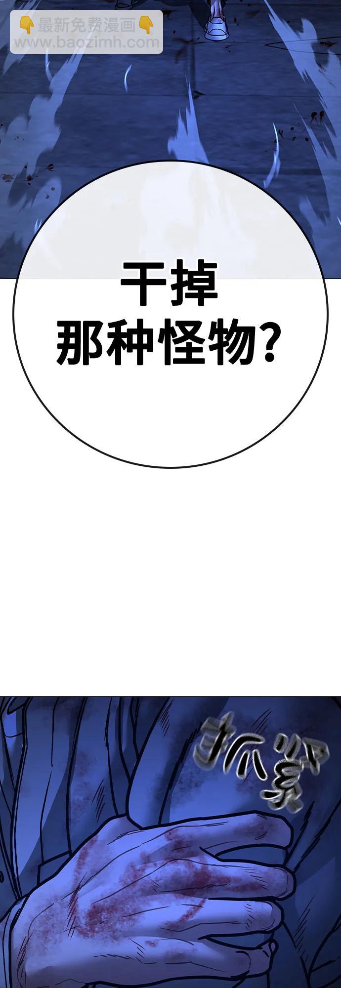 第133话76