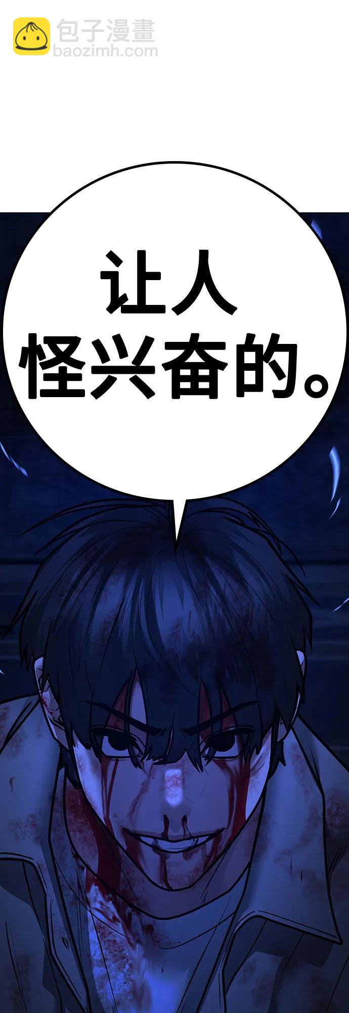 第133话78