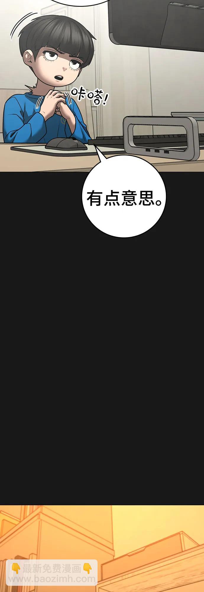第133话8