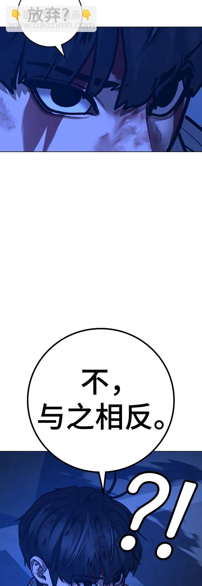 第133话81