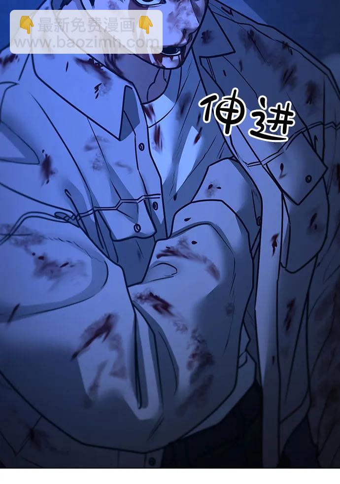 第133话82