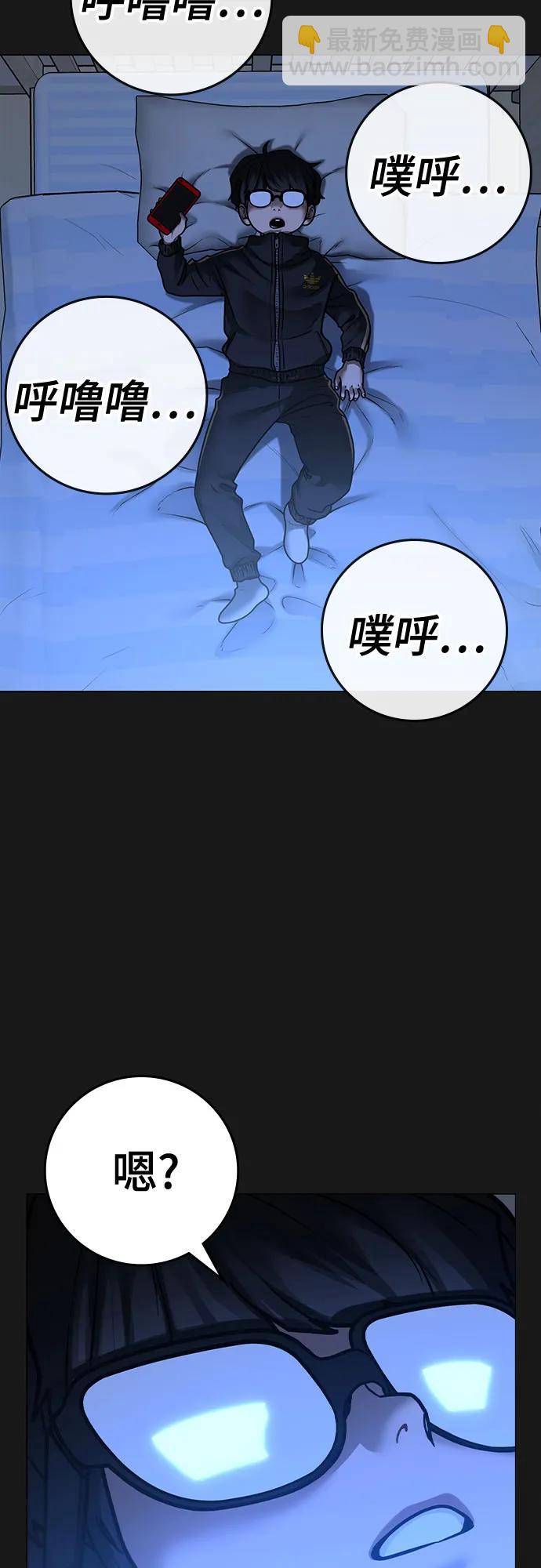 第133话84