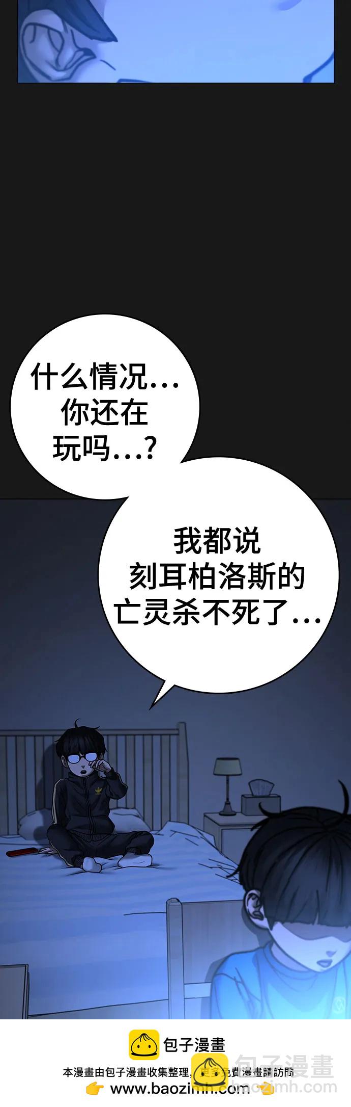 第133话85