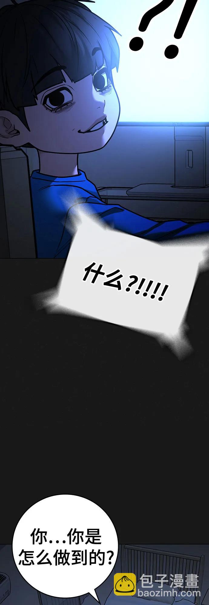 第133话87