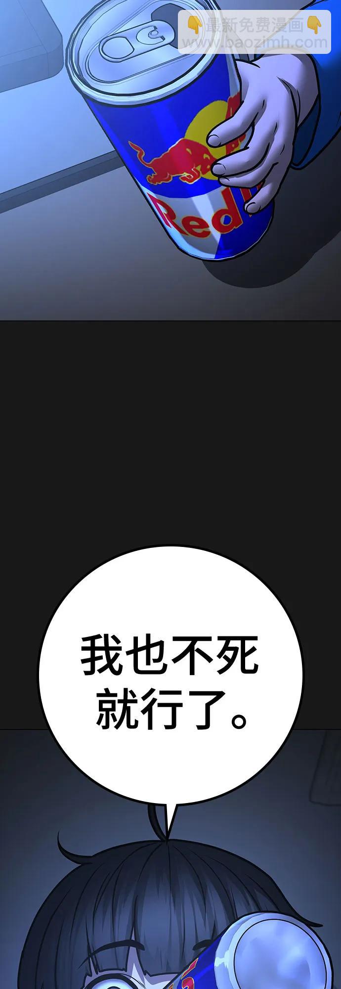 第133话89