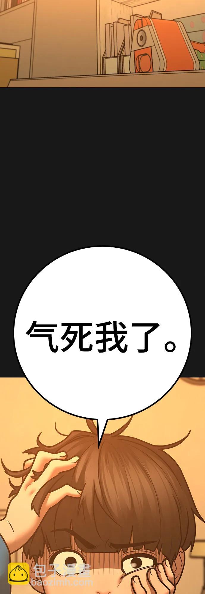 第133话9
