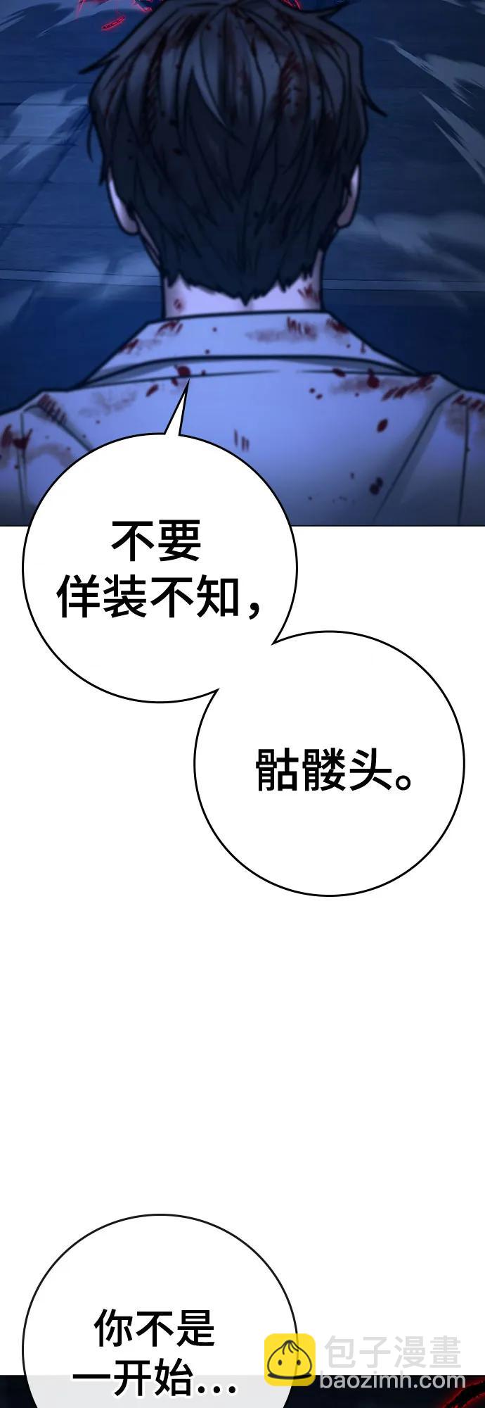第133话91