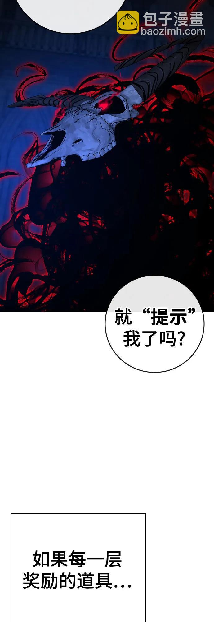 第133话92