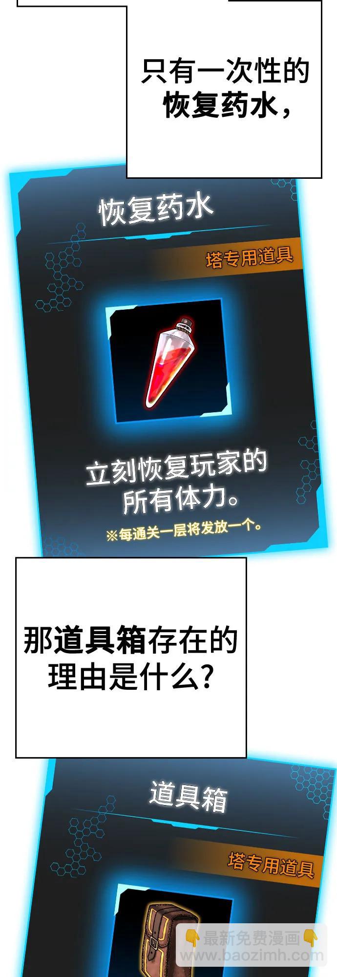 第133话93