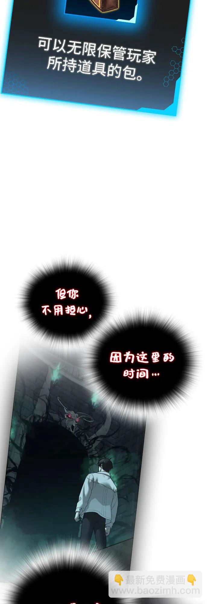 第133话94