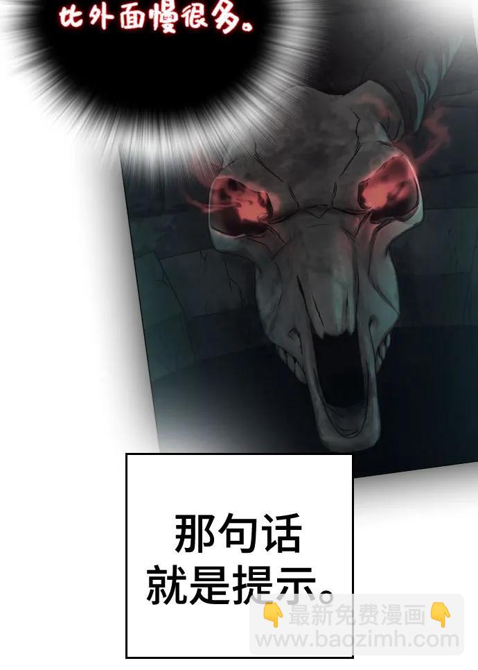 第133话95