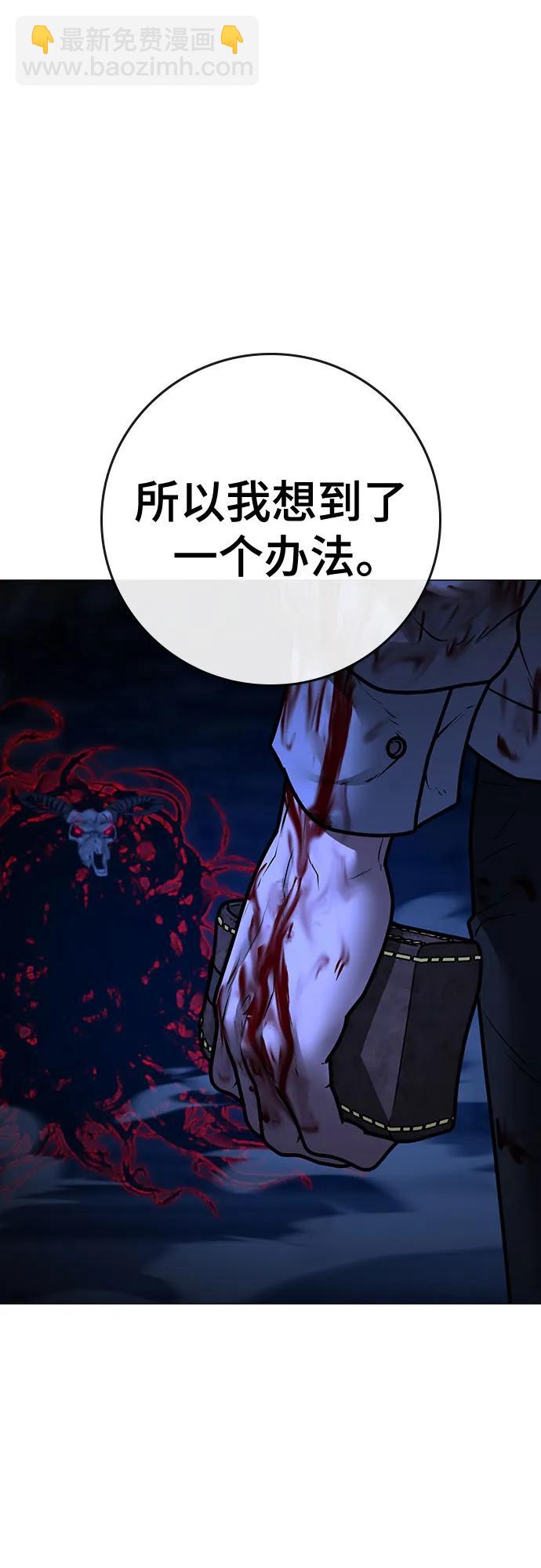 第133话96