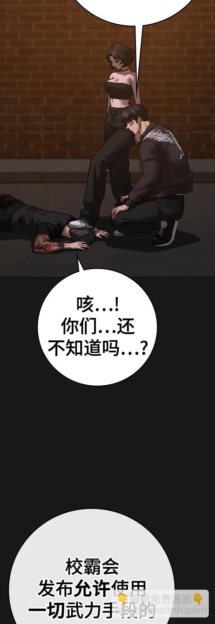 第134话10