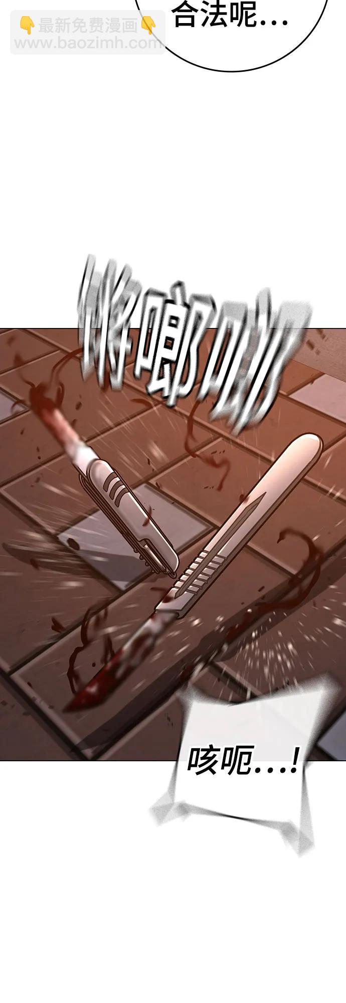 第134话100