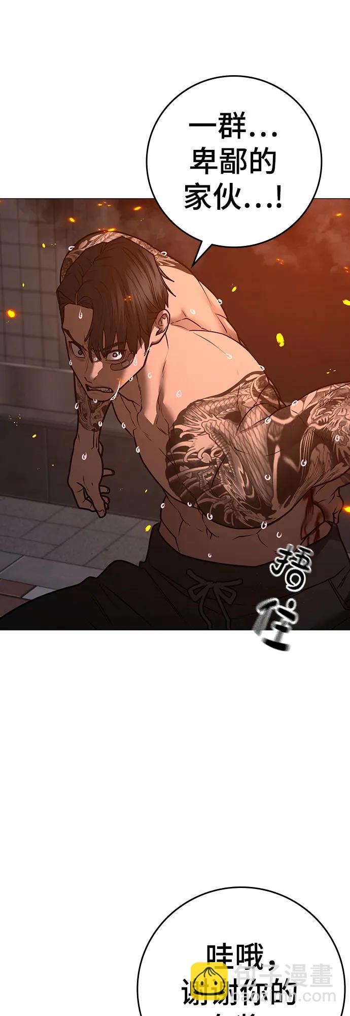 第134话101