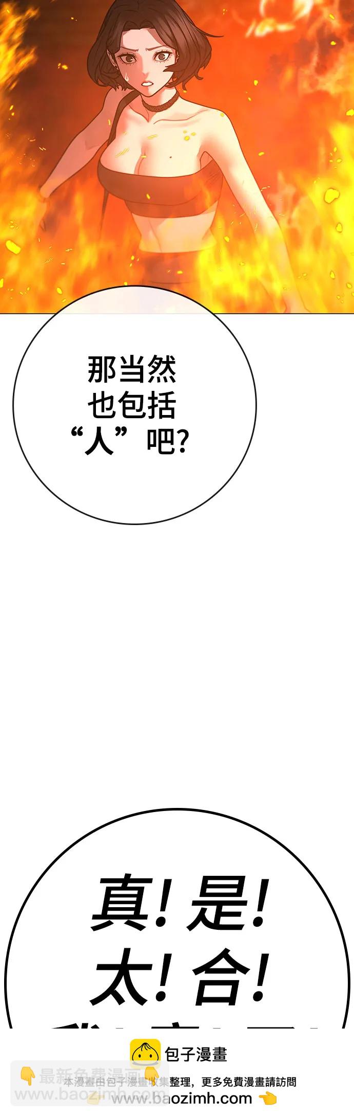 第134话103