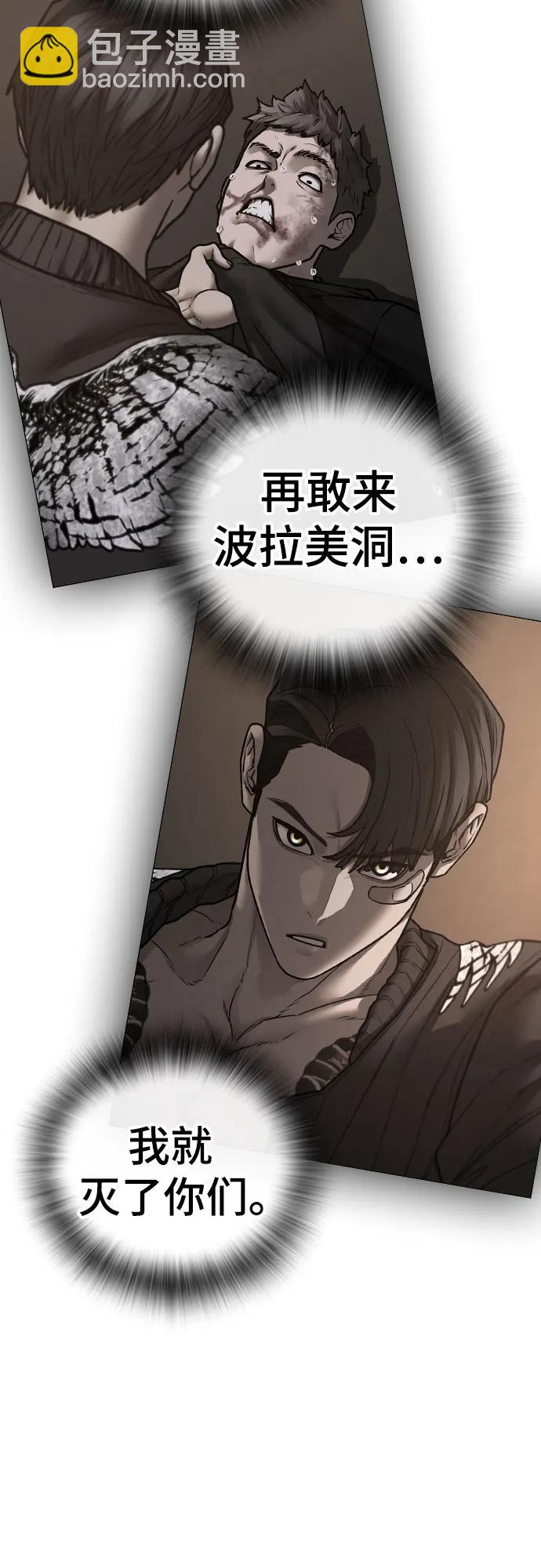 第134话110
