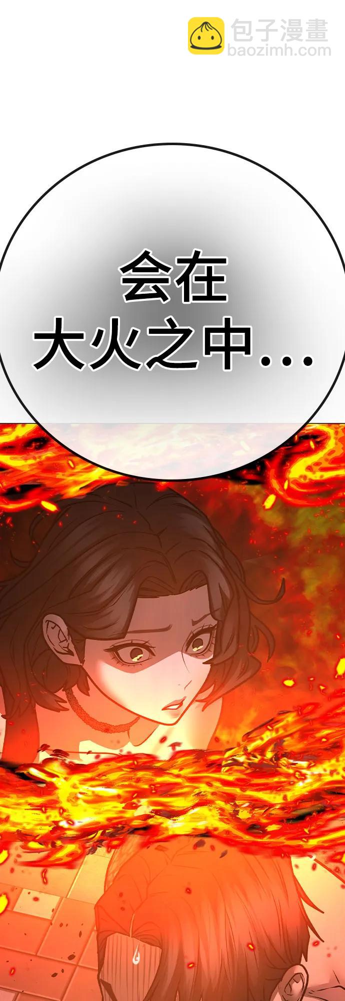 第134话114