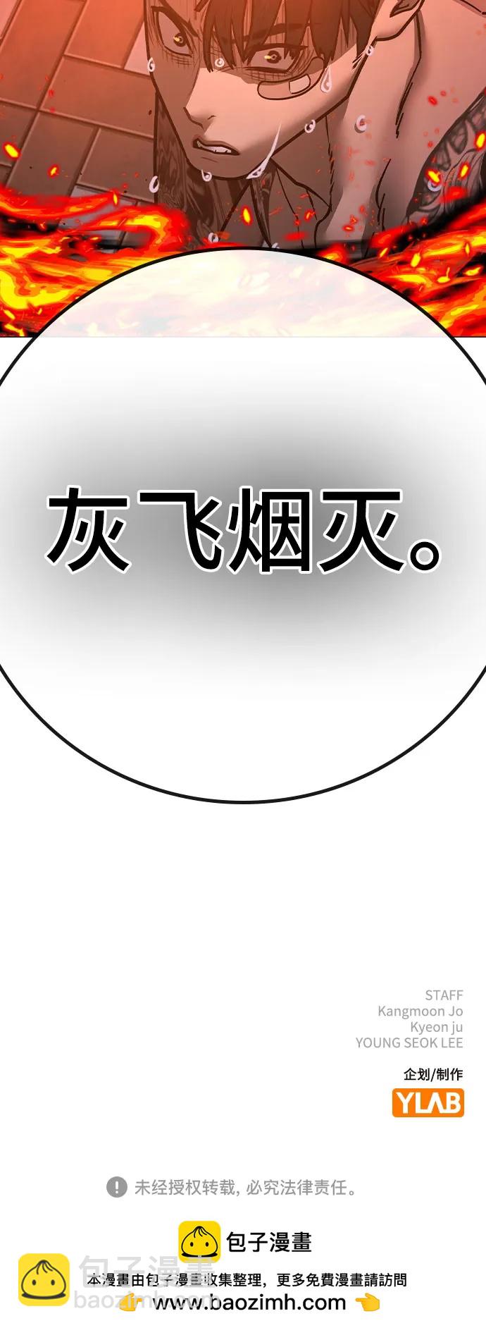 第134话115