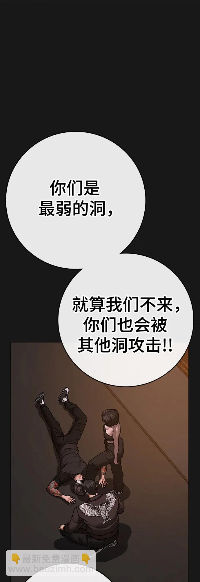 第134话12