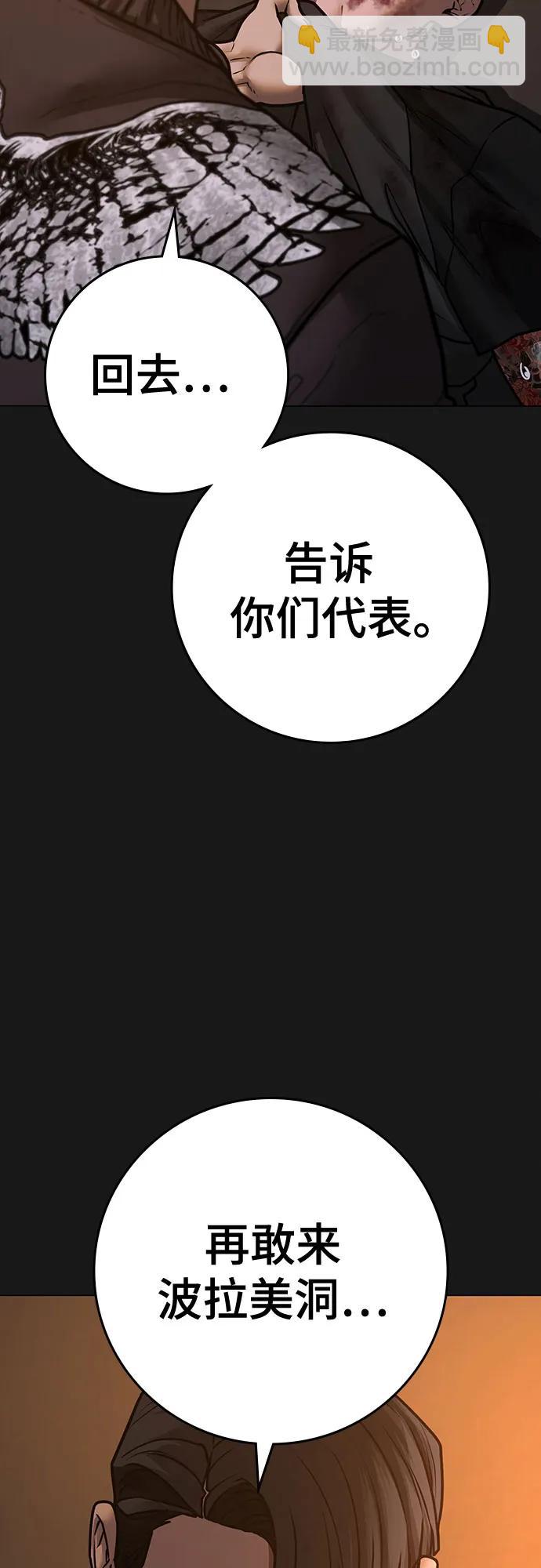 第134话14