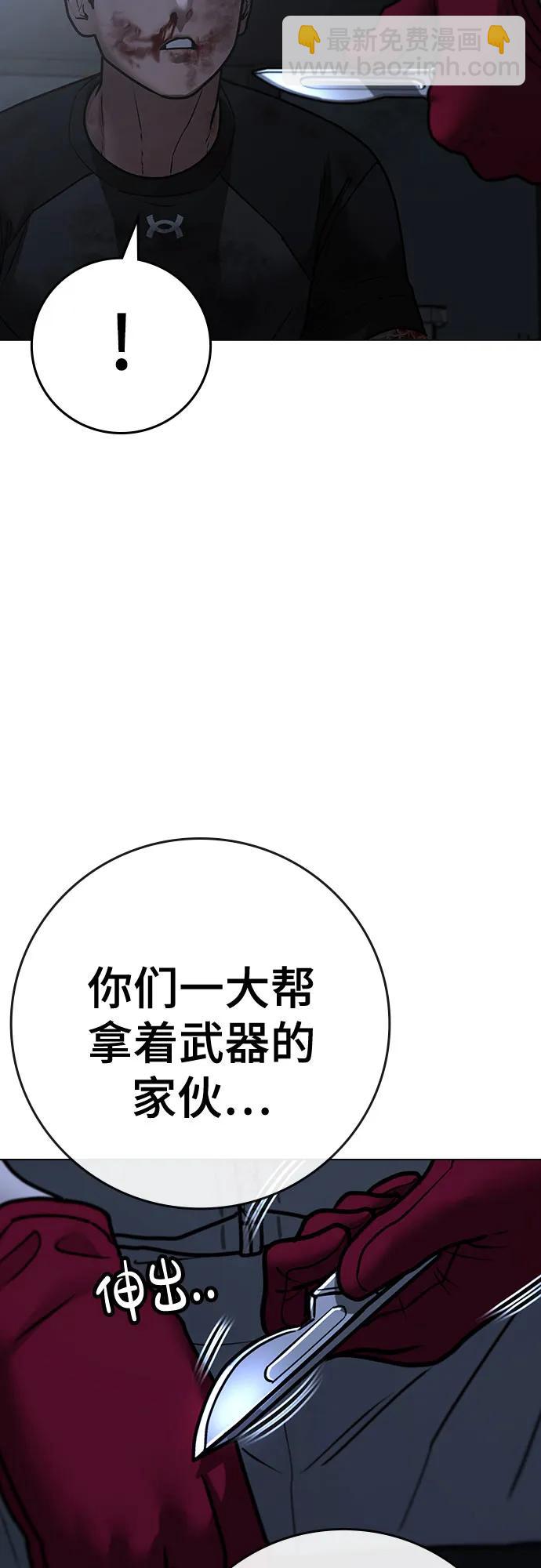 第134话17