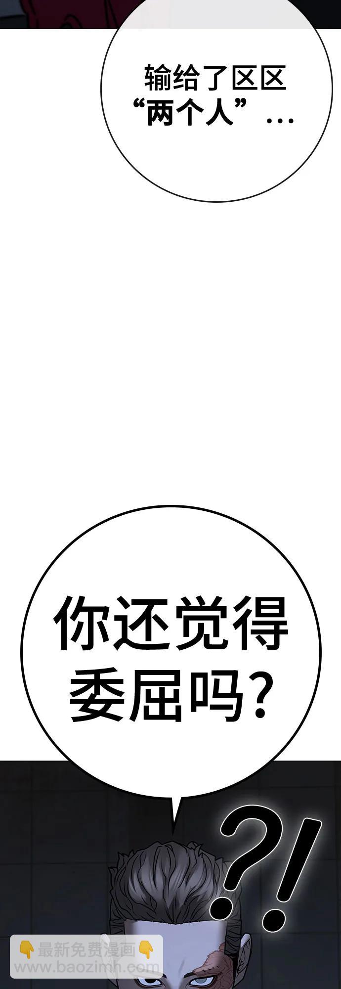 第134话18