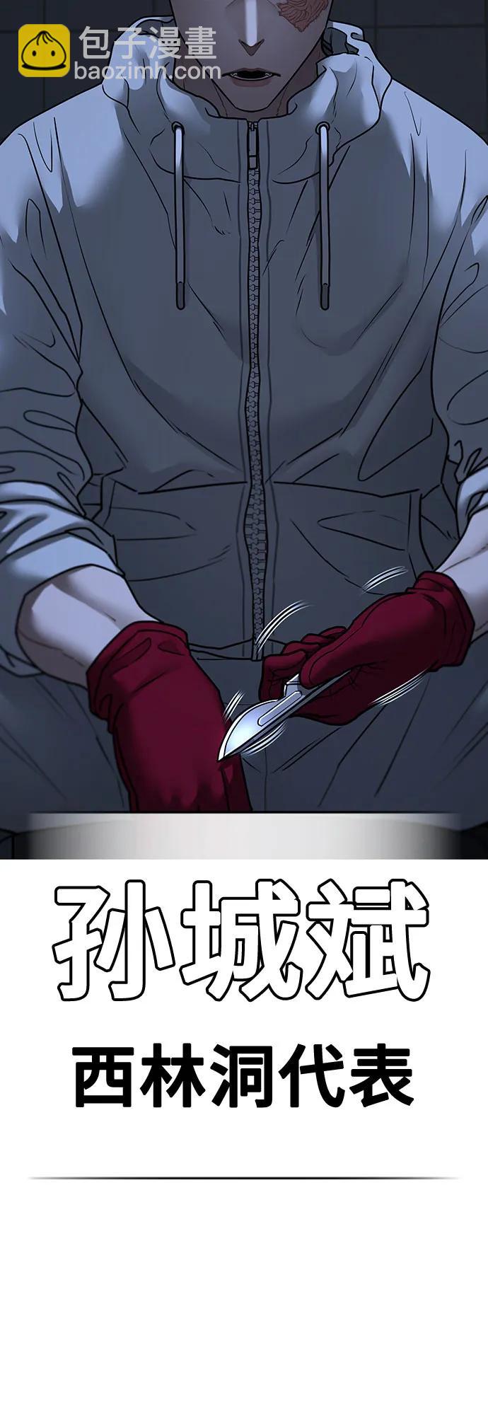 第134话19
