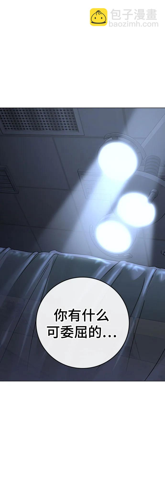 第134话23