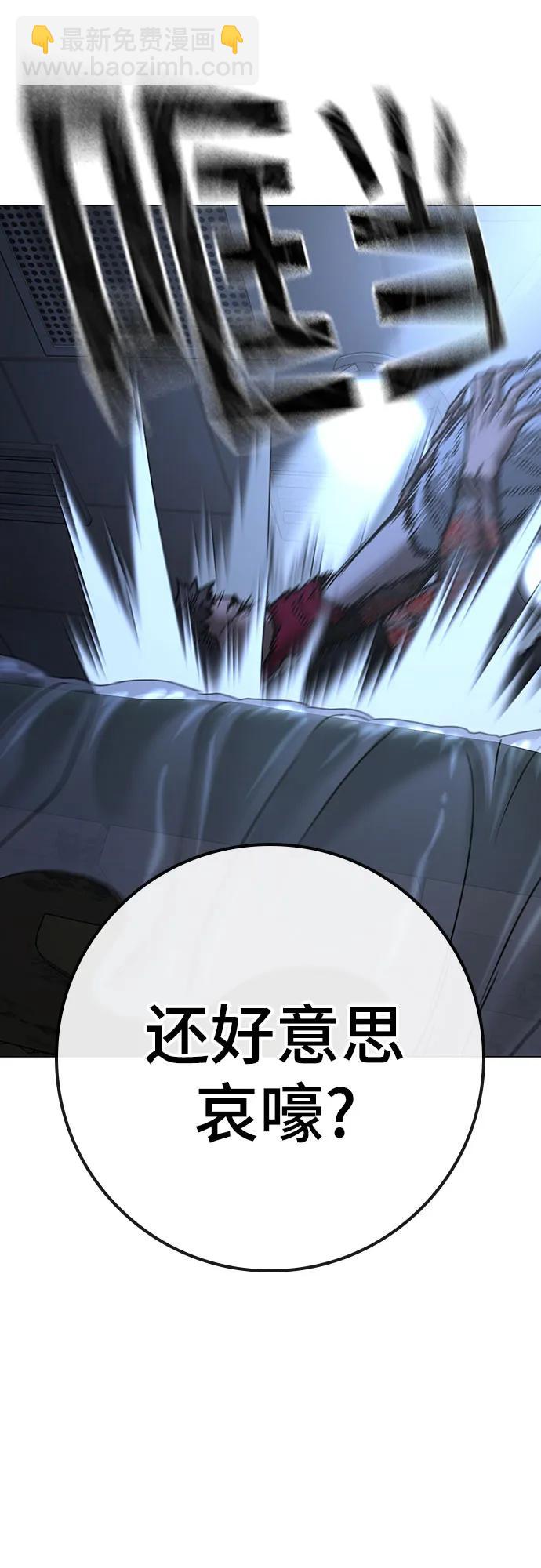 第134话24