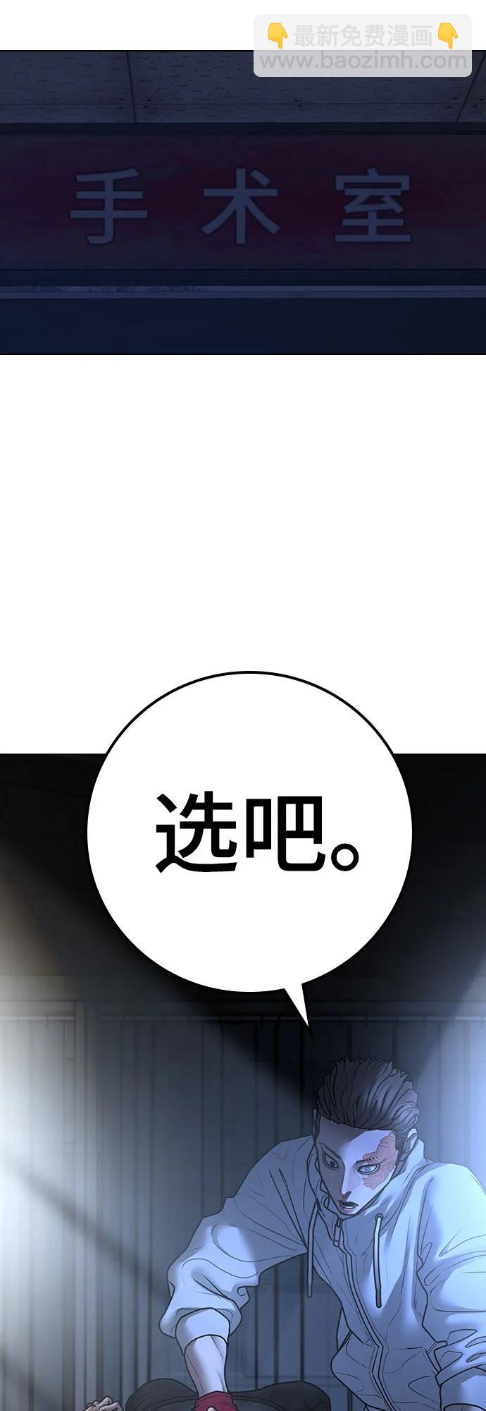 第134话25