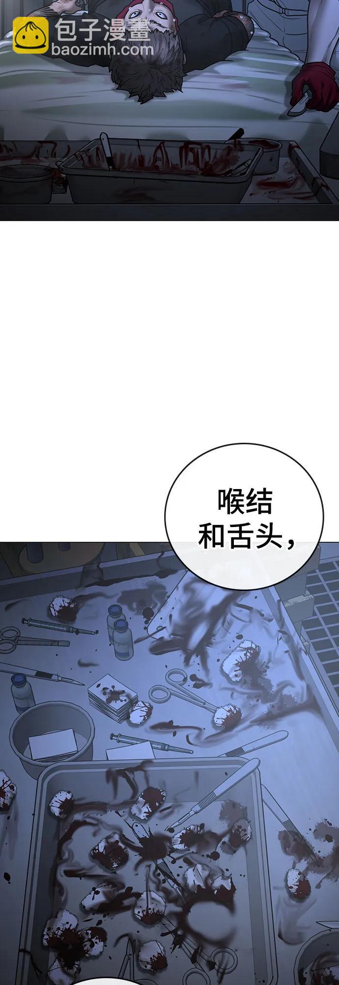 第134话26