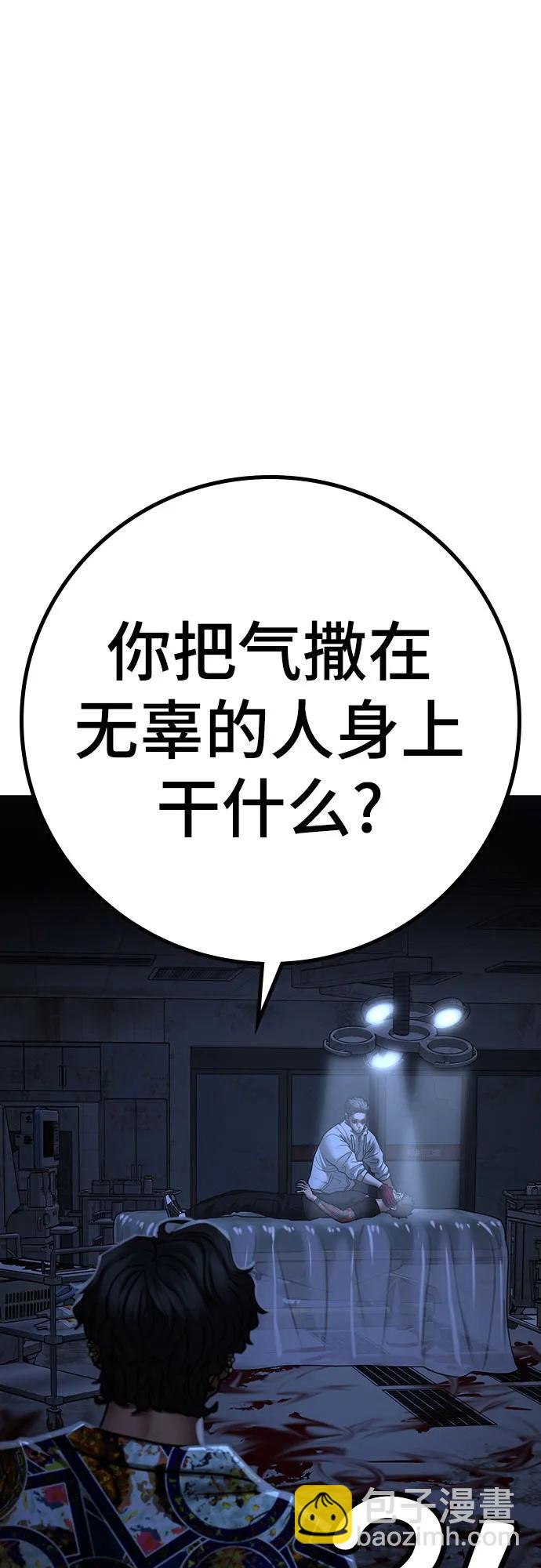 第134话28