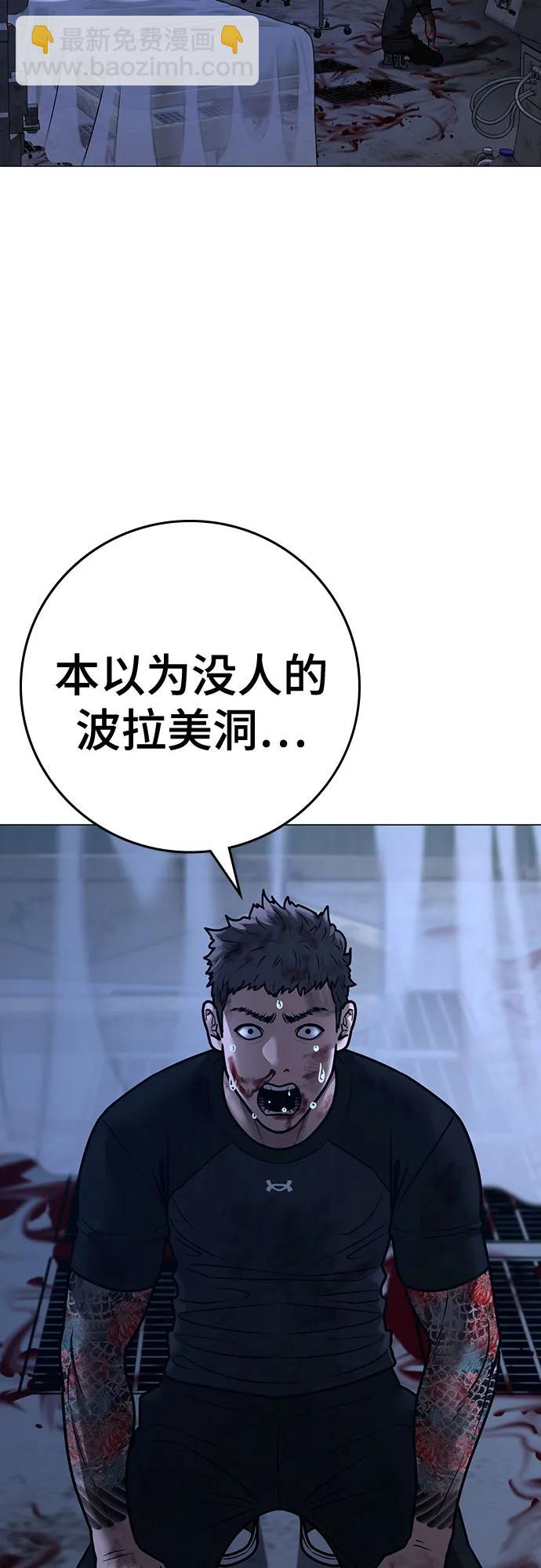 第134话3