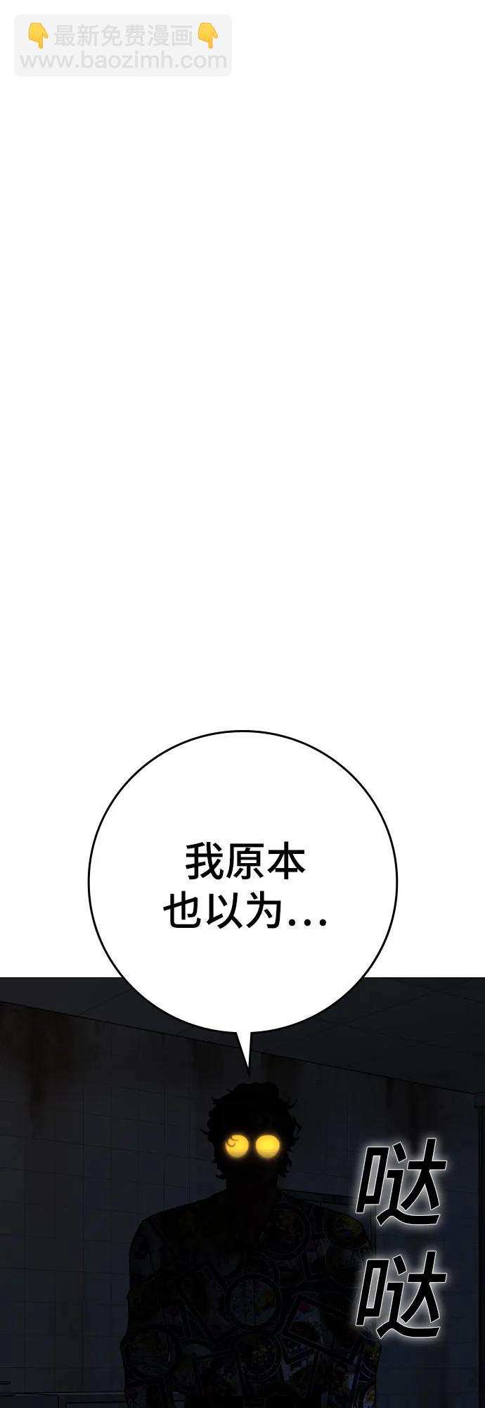 第134话30