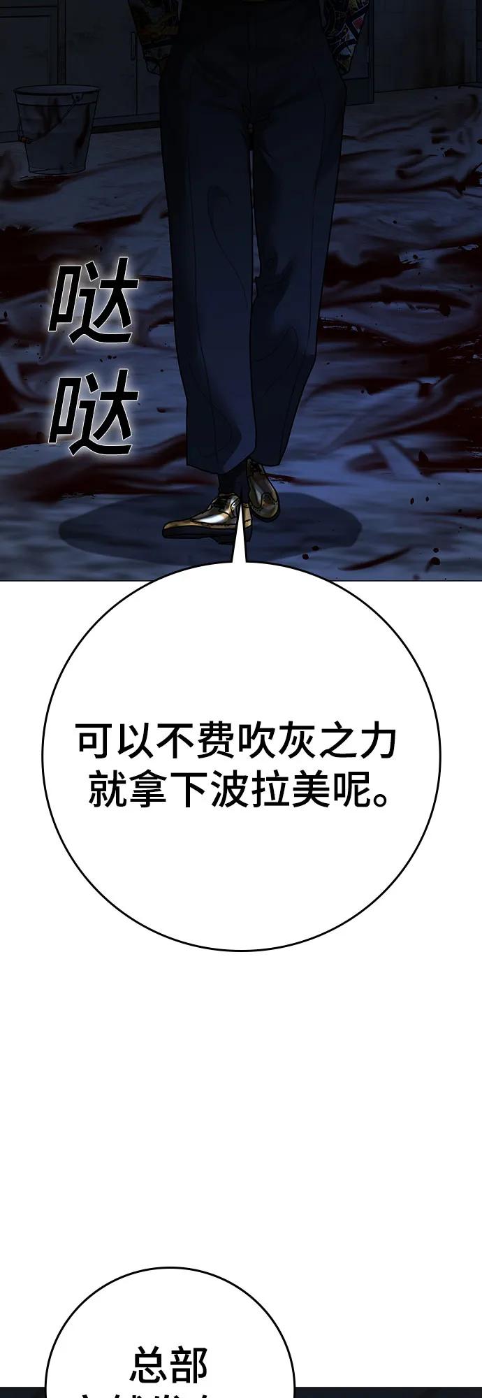 第134话31