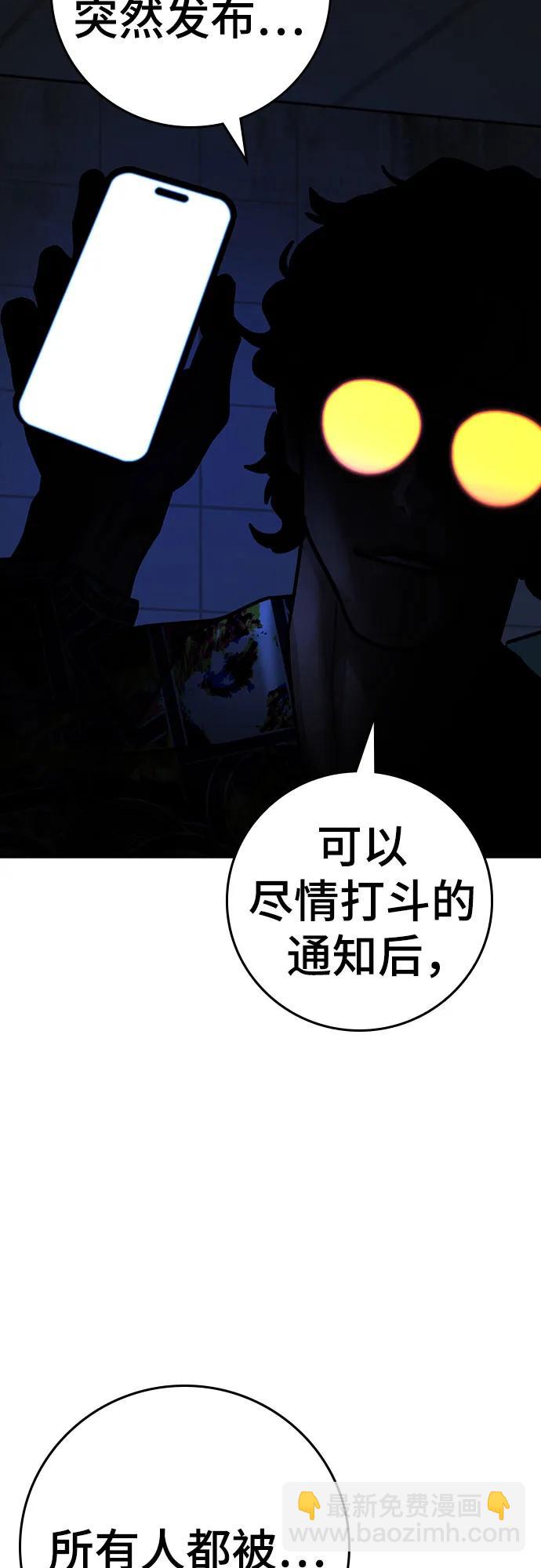 第134话32