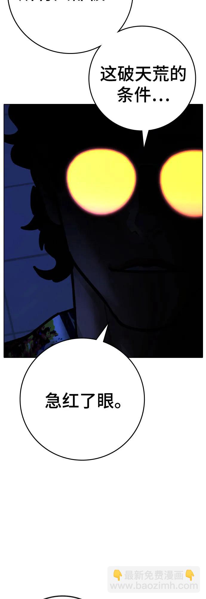 第134话33