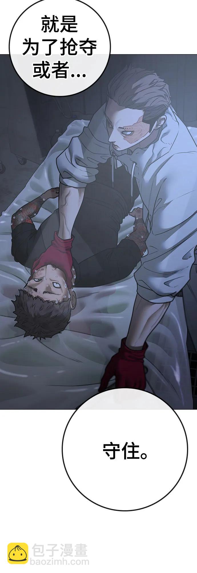第134话34