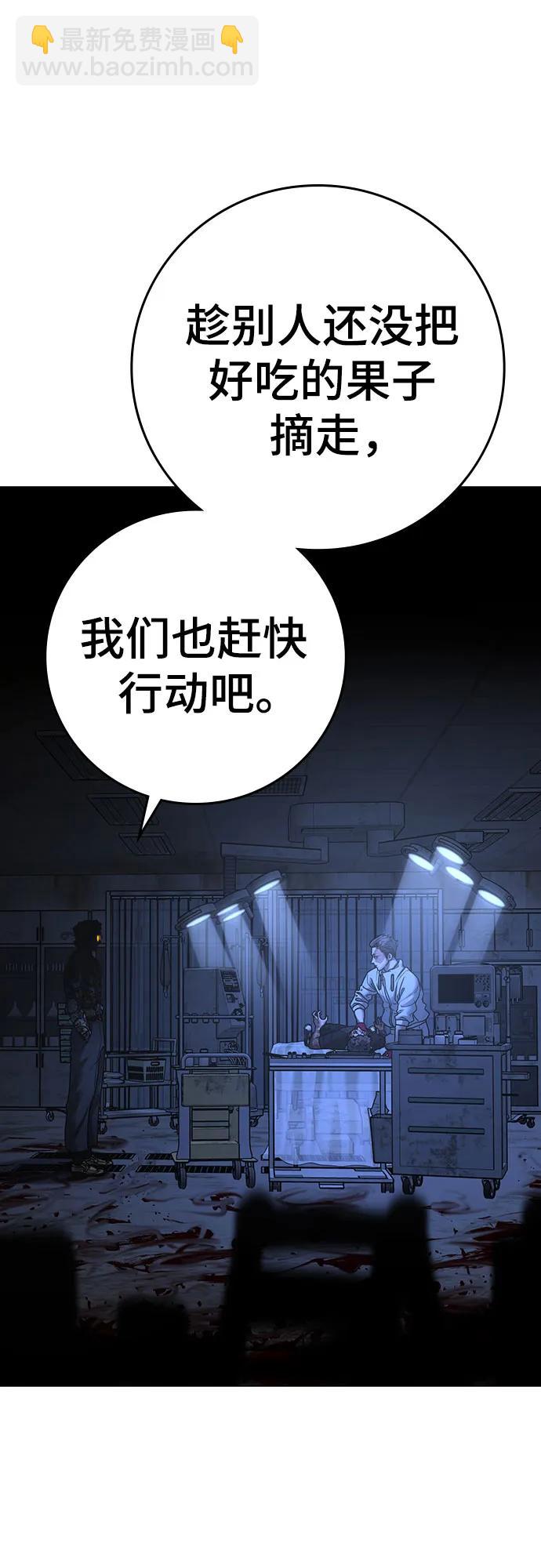 第134话35